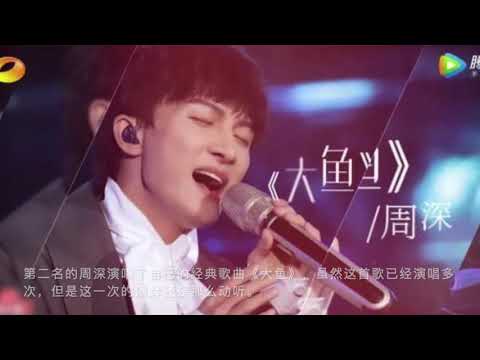 《歌手当打之年》华晨宇夺冠，周深仅第二，黄霄云奇袭毛不易引争议 | 娱乐小生