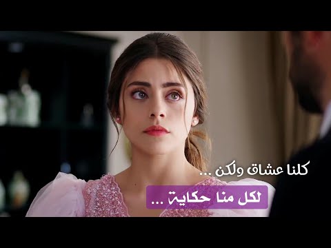 كلنا عشاق ولكن لكل منا حكاية 