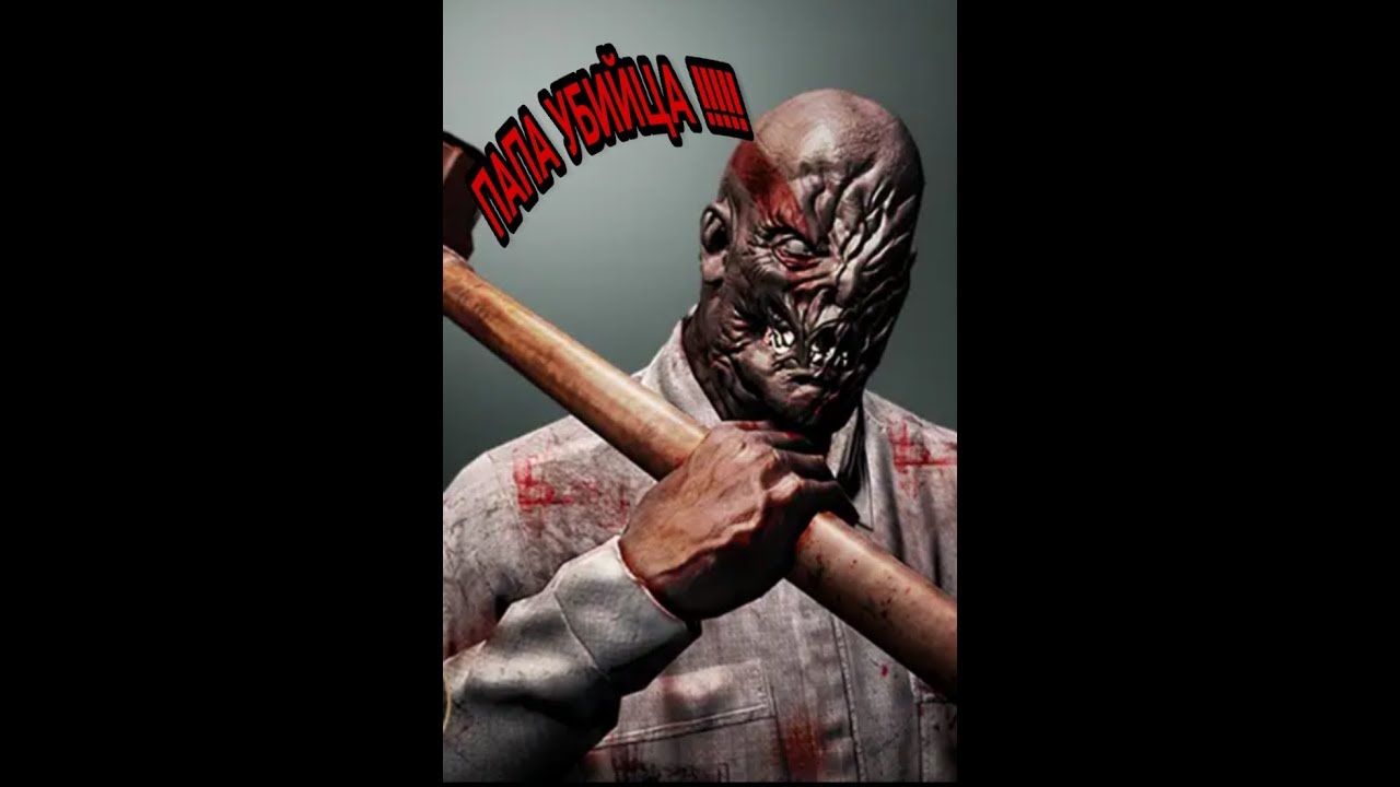 Сумашедший папа убийца | Papa - The Horror Game