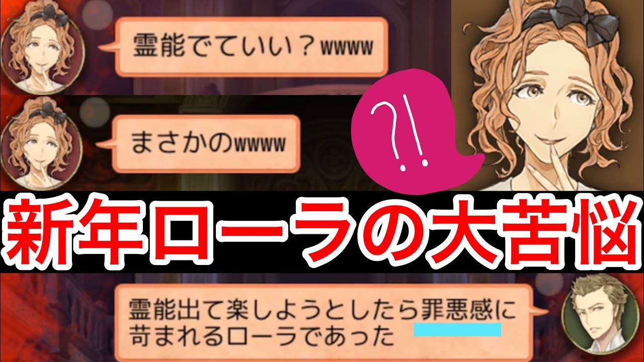 人狼j実況404 霊能ロラ覚悟でいったらまさかの霊能 できて罪悪感maxなローラ Youtube