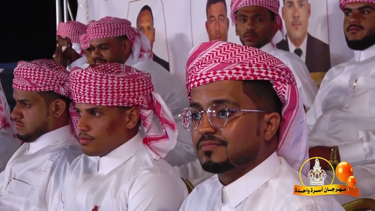 السمر أوبريت أسرة واحدة 02 | مهرجان أسرة واحدة للزواج الجماعي الأول بمنطقة الشحرة
