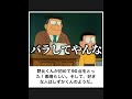 【ドラえもん】ボケてのドラえもんネタに本気でアフレコしてツッコんでみたらヤバすぎたwwww【第376弾】