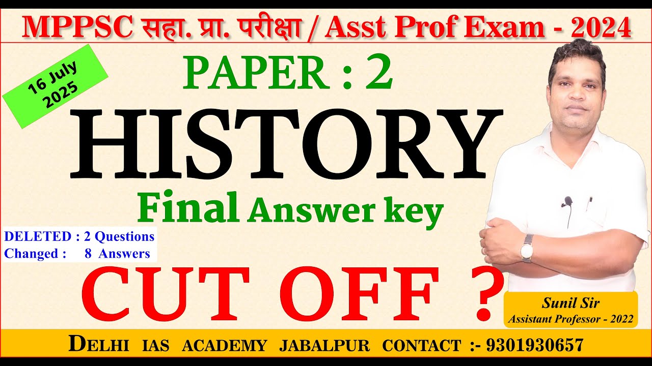 Final Answer key History MP Assistant Professor Exam 2024 and Expected cut off