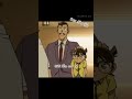 Kiếp nạn của bác Mỏi :))) #hội_nhà_mon #ka_mon #conan #detectiveconan