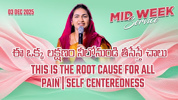 This is the Root Cause for all Pain | Self Centeredness | Mid Week Service | 3 Dec 2025 | Jessy Paul