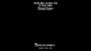 ⚡️여드름, 흉터, 튼살, 모공, 피부결, 피부톤 단 한번의 시술로 해결⚡️#피부과시술추천 #여드름흉터 #여드름피부과 #대전피부과 #sciton #halo #bblhero #헤일로
