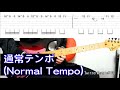 【God Knows...(ギターTAB譜付き)】★通常テンポ★