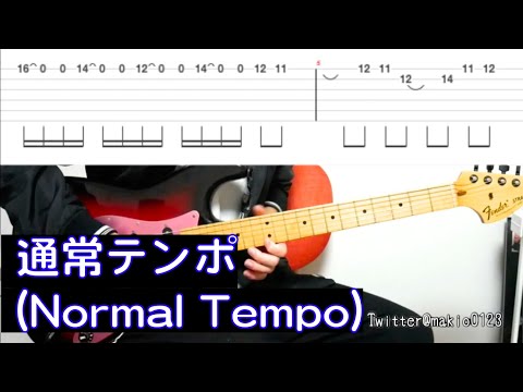 【God Knows...（ギターTAB譜付き）】★通常テンポ★