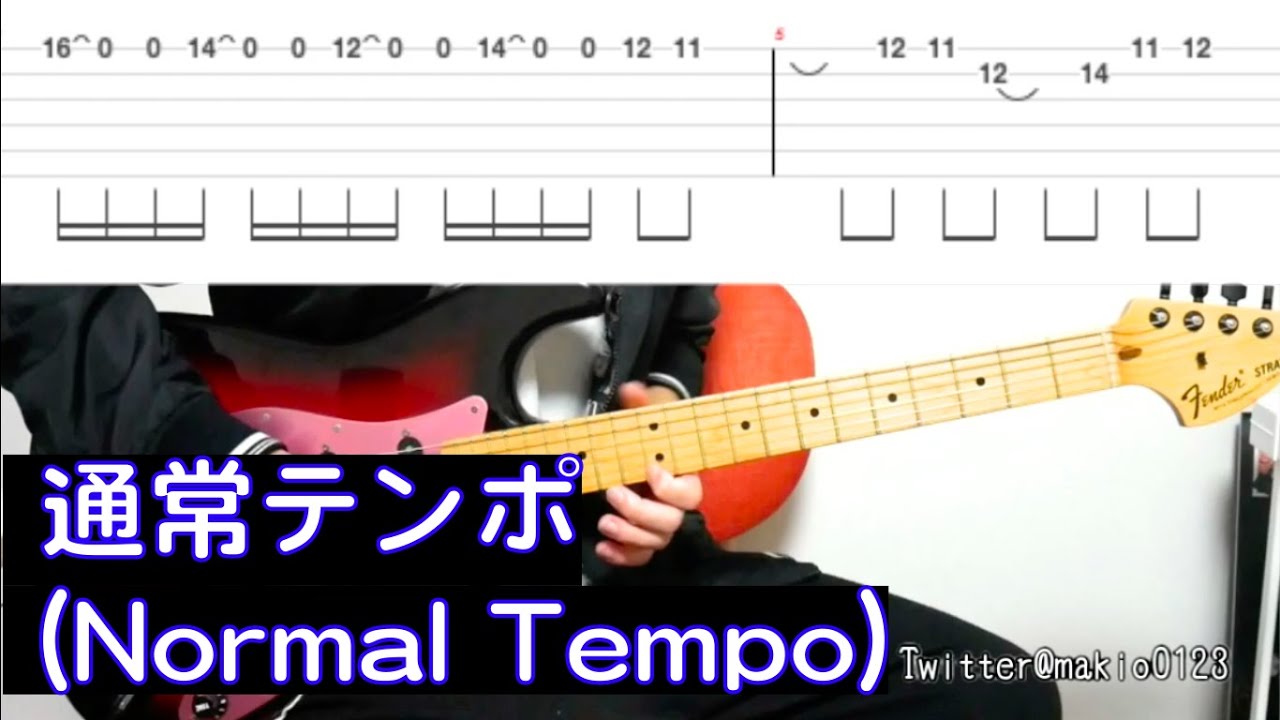 God Knows ギターtab譜付き 通常テンポ Youtube