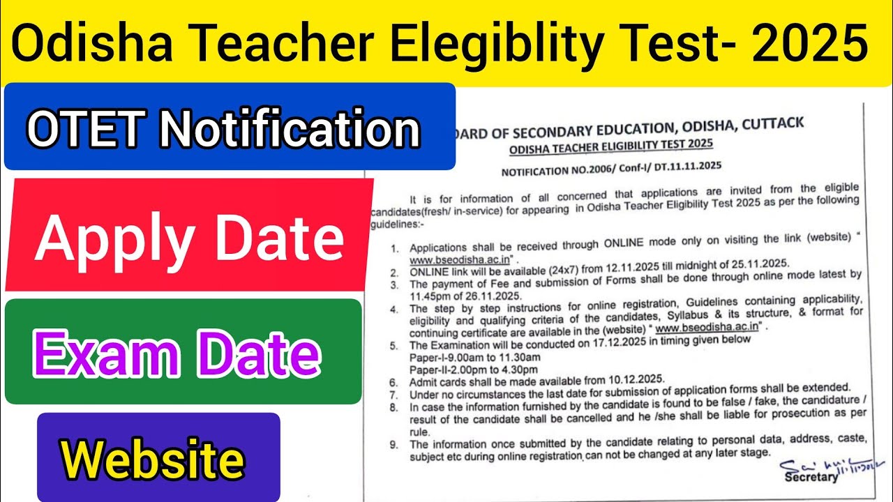 OTET 2025 Notification//Odisha Teacher Elegiblity Test Guidelines//Apply date/Exam date/website