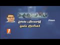 YS Jagan Rethink About Prashant Kishor Over His Domination in YSRCP | iNews