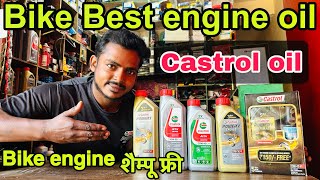 how to Castrol engine oil bike,? | castrol engine oil power 1 ultimate screenshot 4