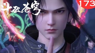 斗破苍穹年番 第173集:见到萧炎一掌如此恐怖,那骨幽也是察觉到一股寒意自脚底涌上脑门23