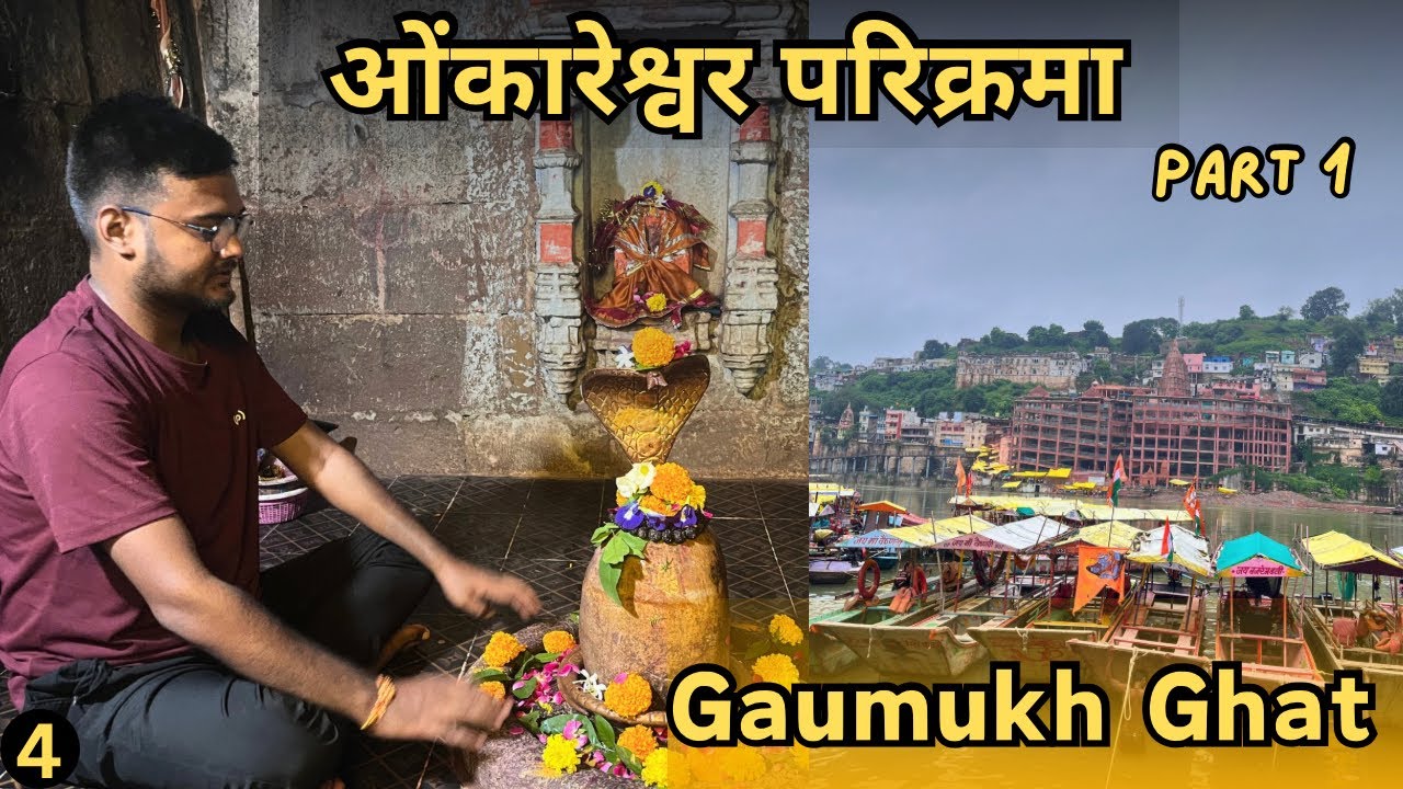 Omkareshwar Parikrama Marg | Gaumukh Ghat Omkareshwar