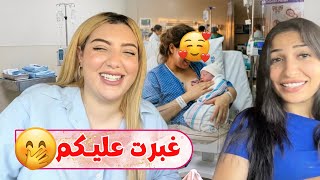 Say congratulations! My sister had a baby girl 🤱🏻 I went to visit her at the hospital 🥹💗 …