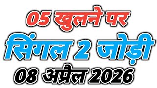 Satta king faridabad ghaziabad || satta king gali disawar || satta trick today ||