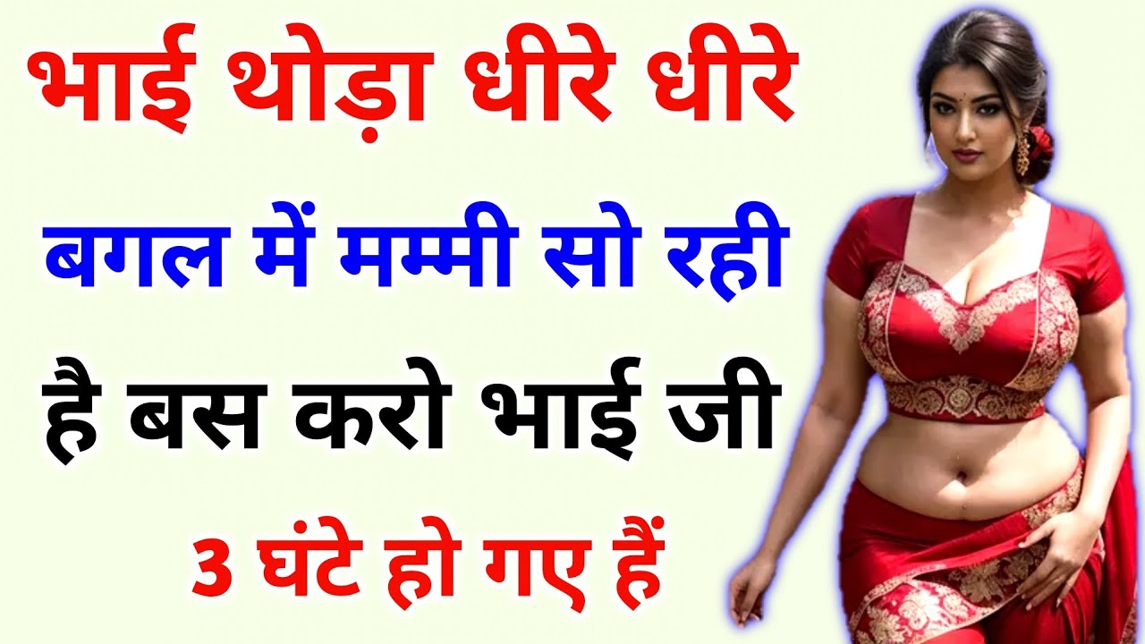 Suvichar | Story | Heart Touching Story | Inspire Story | Devotional stories