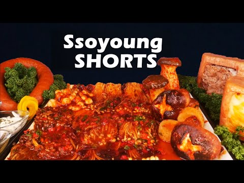 [Mukbang ASMR] <strong>모듬</strong> <strong>버섯</strong> 찜 🍄 !