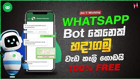 Mini Bot කෙනෙක්ව දැන්ම Whatsapp එකට හදාගමු 🤫 | Asitha MD Lite Whatsapp BOT | #Whatsapp_Bot | NimeshZ