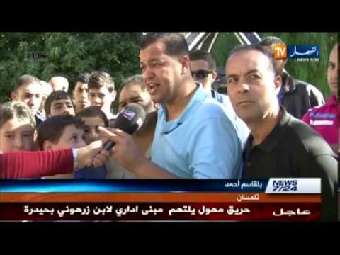 الحصاد الاخباري ليوم 3 نوفمبر 2013