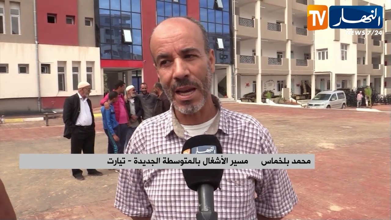 تيارت: متوسطة جديدة تستعد لإستقبال 1300 تلميذ قبل نهاية موعدها المحدد