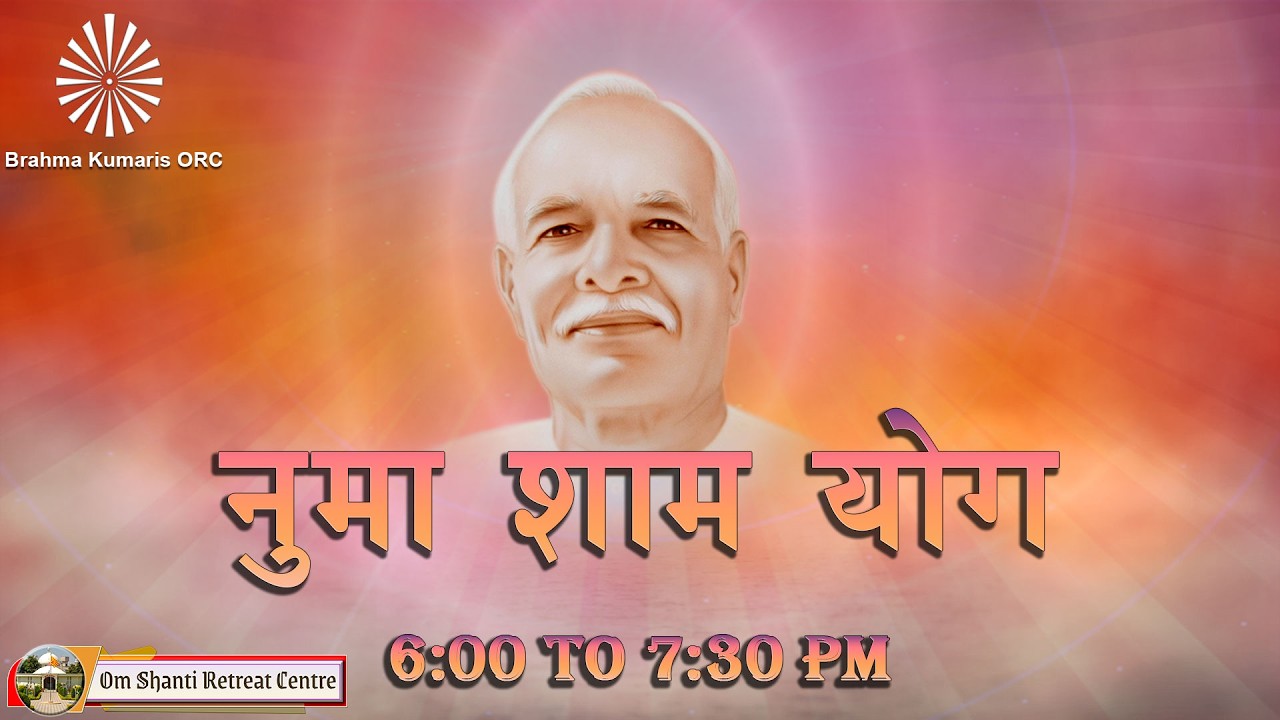 Live : नुमाशाम योग  Evening Meditation Daily from Om Shanti Retreat Centre,Delhi- NCR 05-03-2026