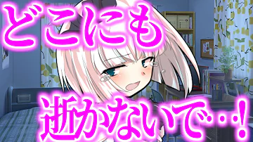 ゆっくり津田まったりさん