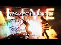 Hulkanator Spaceshot Show 4/25/26 (1pm)