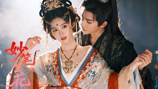 🍬惡女公主穿越重生，卻愛上暗藏心機的冷面暗衛!丨完整无删减版丨英文字幕丨连续剧丨完整版丨2026最新版丨#赵露思 #肖战🍬 screenshot 2