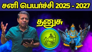 Thanusu Sani Peyarchi 2025