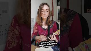 Video thumbnail of "Netsujou no Spectrum ukulele cover"