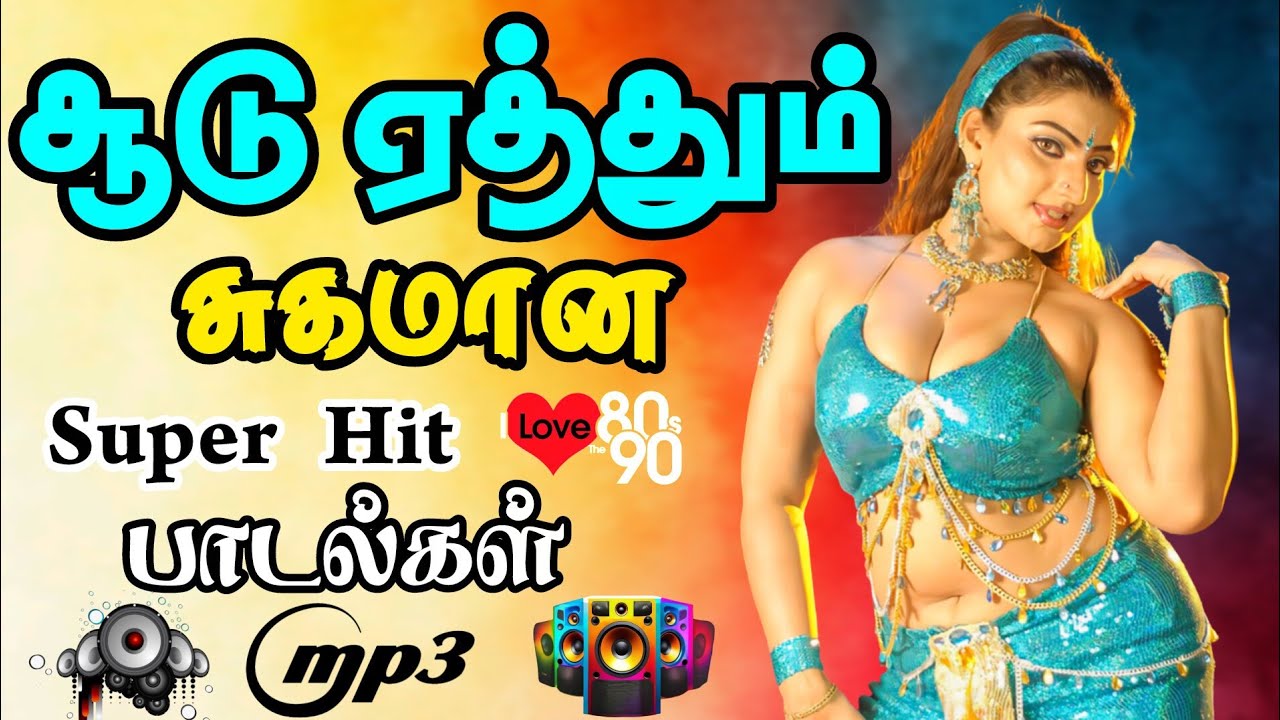 🥵சூடு ஏத்தும் சுகமான குத்து பாடல்கள்🎶 | Bus simulator gameplay 🎮