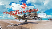 全25作品 日本兵音声素材集 万歳エディション Youtube