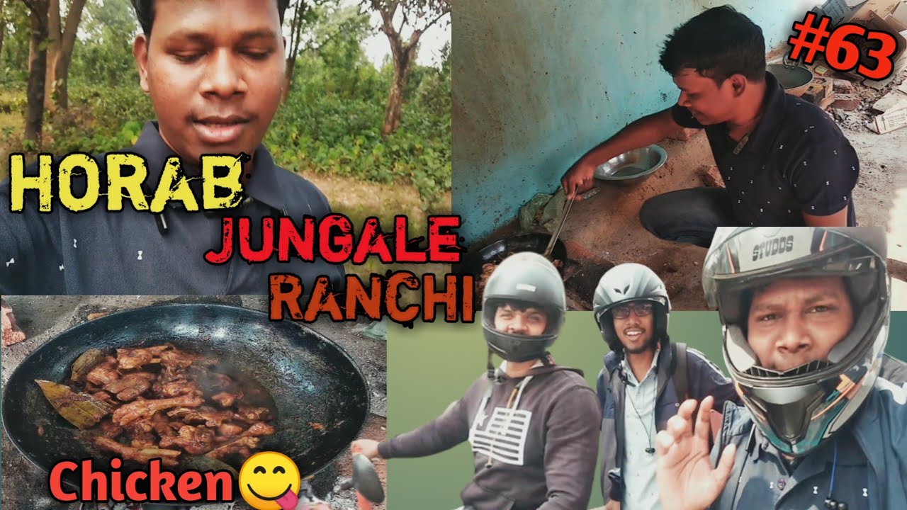 Horab Jungale Ranchi Jharkhand /होराब जंगल रांची /view point /horab jungal vlog-2 
