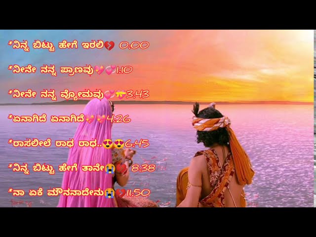 kannada cover song| All kannada songs 😍😍|Kannada version| kannada versions| class=