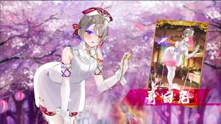 LN HJJ GY 2 0926 繁