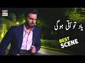 Watch Meri Yaad Tou Aati Hogi - Emmad Irfani - Jalan - ARY Digital Drama Online In Hd