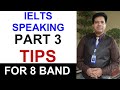 IELTS Speaking Part 3 || 8 Sentences to Achieve 8 Band