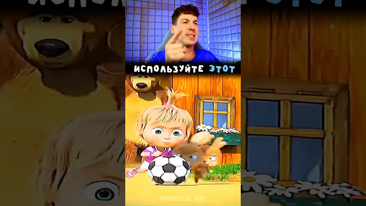 🧠 ЭТО ТРЮК НА 9999 IQ!