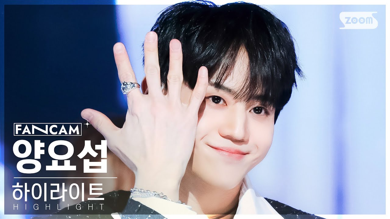 [안방1열 직캠4K] 하이라이트 양요섭 'BODY' (HIGHLIGHT YANG YOSEOP FanCam)│@SBS Inkigayo 240324