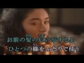 妻を恋うる唄 湘南ボーイ