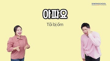 Học tiếng Hàn | Tiếng Hàn Thông Dụng của anh em Ko - 아파요 Tôi bị ốm