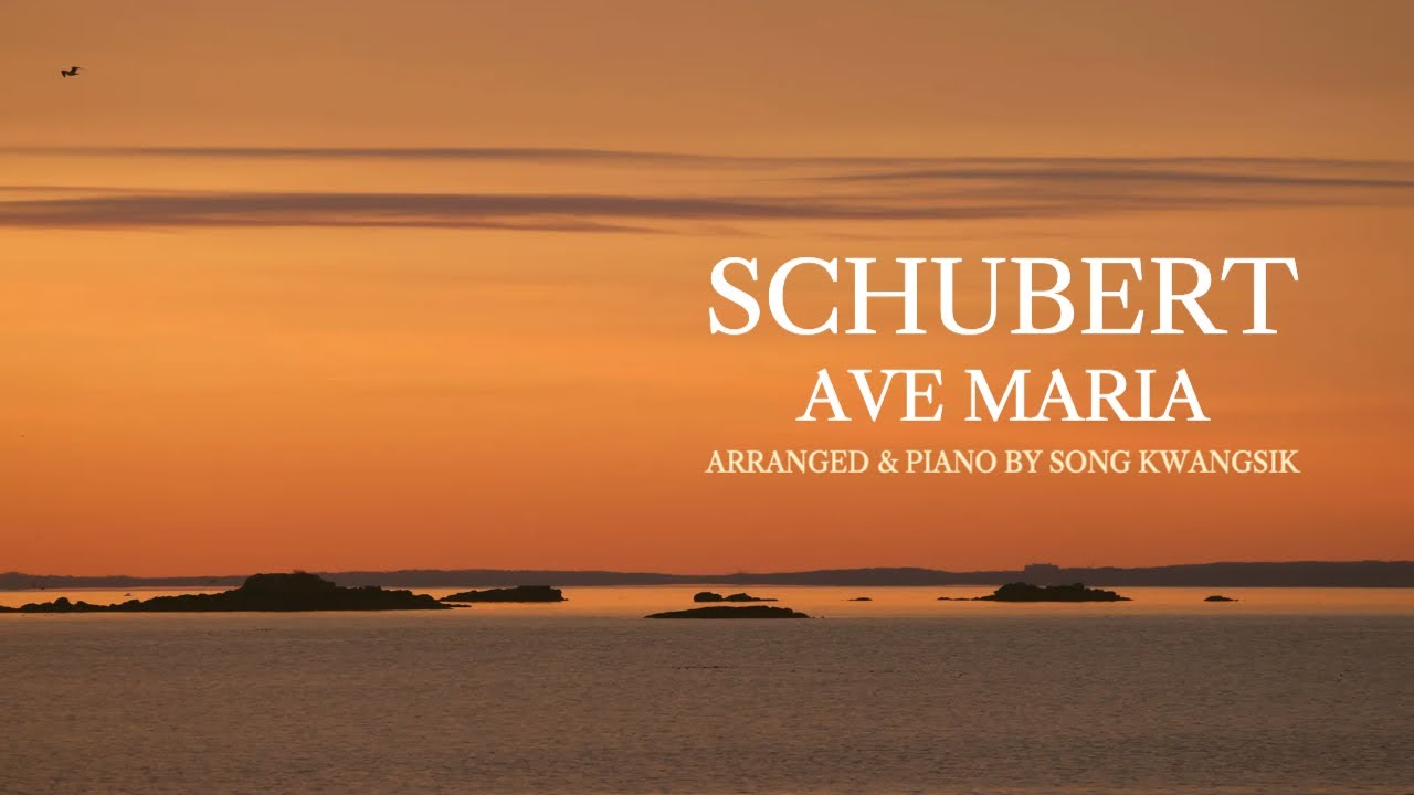 🎹 슈베르트, 아베 마리아 / Schubert, Ave Maria / Piano Solo / 크리스마스 피아노