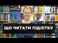 Варя Чайковська про Книгарню «Є», «Однокласник» та «The Velvet Sun»