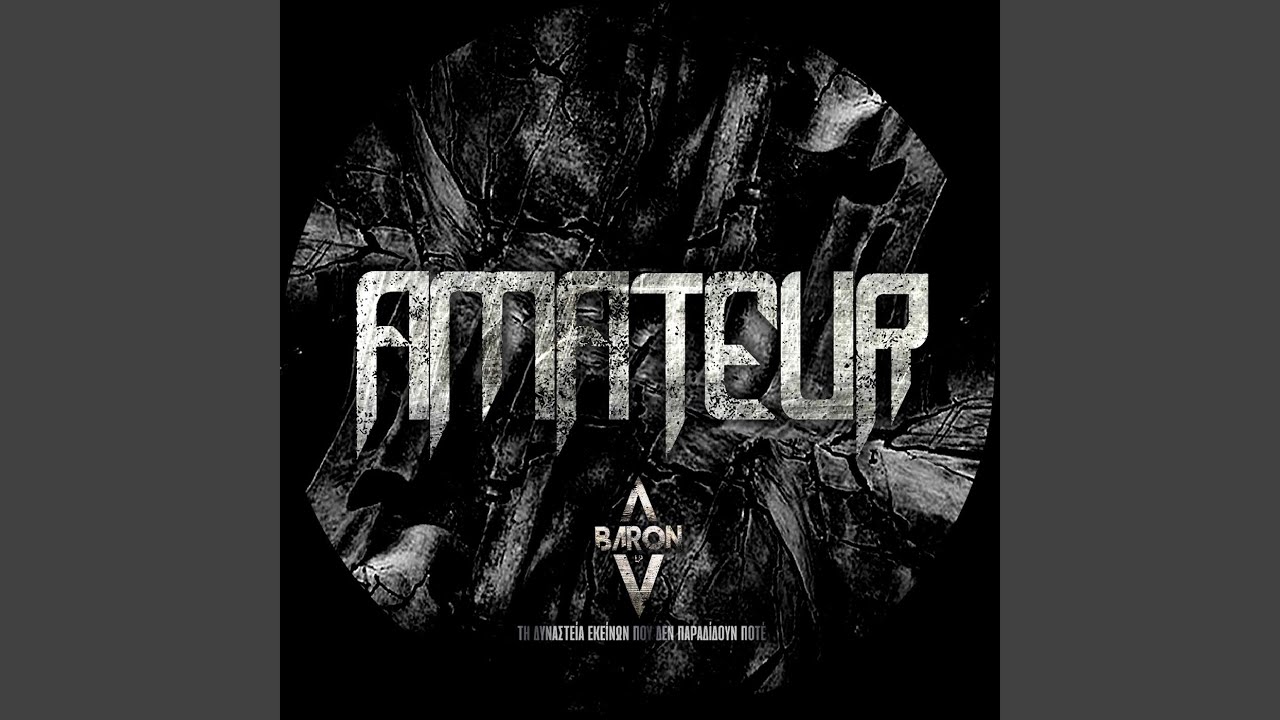 Taquito Gambeta y Gol YouTube