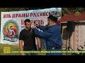 В Екатеринбурге прошёл открытый межрегиональный фестиваль казачьих боевых искусств «Казачья сталь»