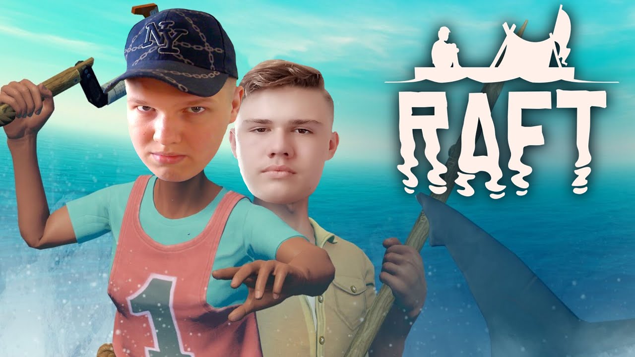 RAFT С ВИТАЛЕЙ! RAFT В COOP (МАТЫ, 16+) YouTube