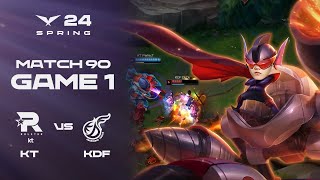 형아들 나만 따라와! | KT vs. KDF 게임1 하이라이트 | 03.24 | 2024 LCK 스프링 스플릿