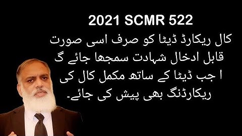 Call Detail Record (CDR) data---Evidentiary value and admissibility.