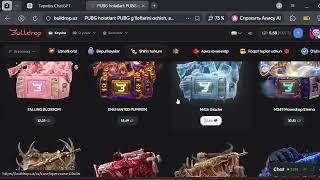 Bulldrop tekin case uchun promo kod. Qancha uc oldim
